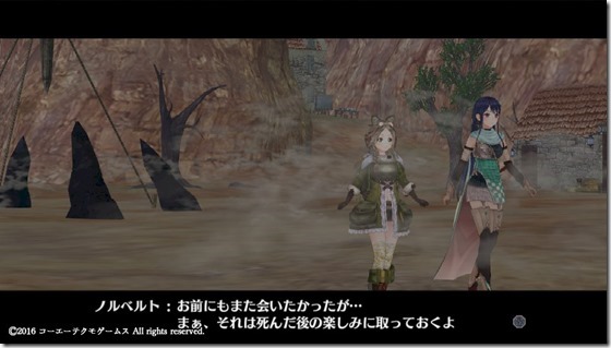 リアーネ２１